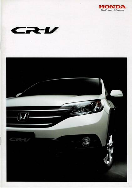 HONDA　CR-V カタログ+OP　2011年11月