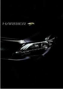 * Toyota Harrier каталог +OP 2013 год 11 месяц *