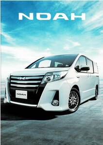  Toyota Noah catalog +OP 2016 year 4 month NOAH