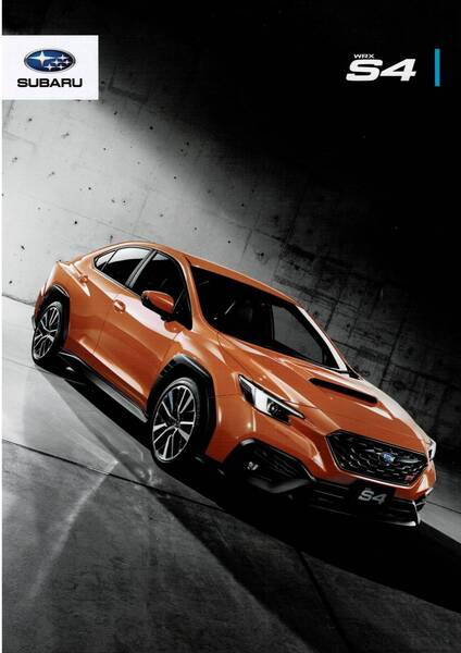SUBARU WRX S4 カタログ+OP 2021年11月
