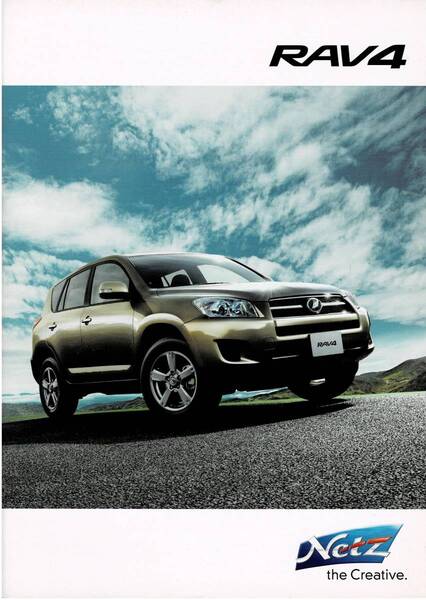 ● トヨタ RAV4 カタログ+OP 2012年12月 ●