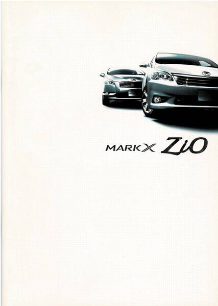 トヨタ マークX ジオ カタログ+OP 2009年12月