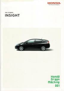 HONDA Insight catalog 2010 year 10 month *