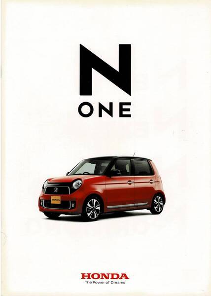 HONDA エヌワン N-ONE カタログ 2014年10月