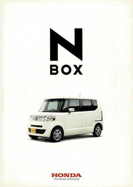 HONDA　エヌボックス　N-BOX　カタログ+OP　2013年12月