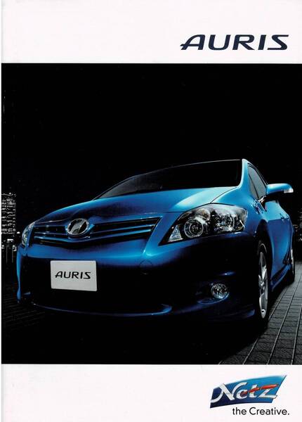 トヨタ オーリス カタログ+OP AURIS