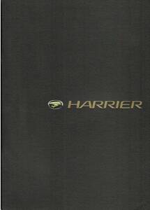  Toyota Harrier каталог 2008 год 10 месяц 