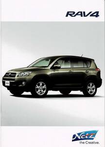  Toyota RAV4 catalog +OP 2010 year 8 month 