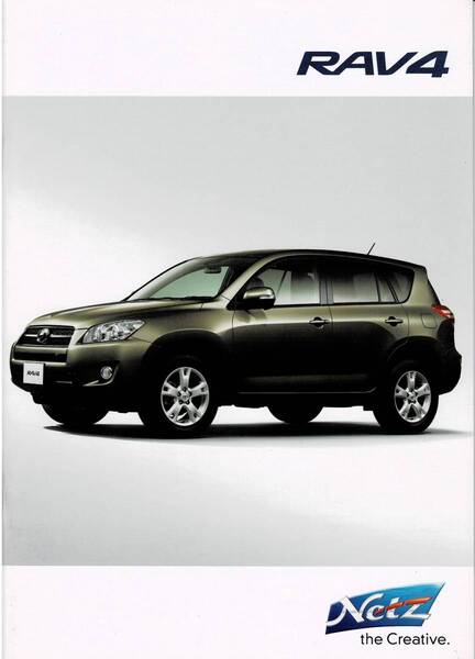 トヨタ RAV4 カタログ+OP 2010年8月