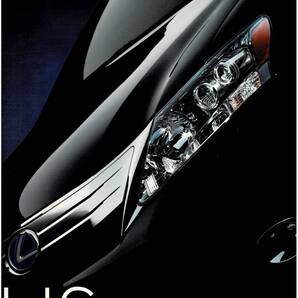 レクサス HS カタログ 2010年4月