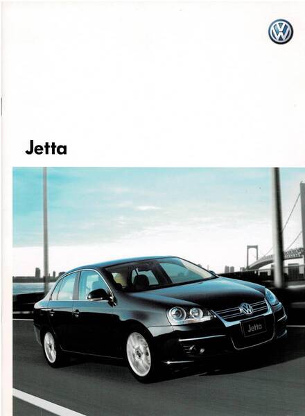 ● VW ジェッタ カタログ 2009年1月 ●