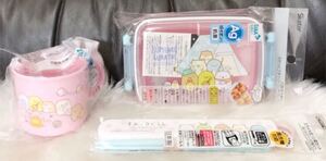 新品 すみっこぐらし ランチボックス 弁当箱 箸ケース コップサンエックス日本製