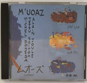 【中古CD】斎藤徹/M’UOAZ ムオーズ/1995年録音