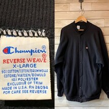 90s USA製 Champion リバースウィーブ レアカラー ブラック スナップカーディガン XL 美品_画像1