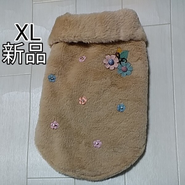 犬服 刺繍付きベストXL