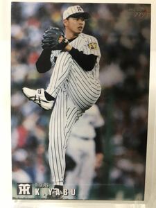 藪恵壹　235 カルビー　プロ野球チップス　99 阪神タイガース