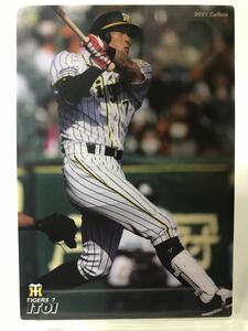 糸井嘉男　カルビー　プロ野球チップス　2021 第2弾　ノーマルカード　阪神タイガース　116