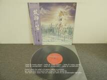 牧神の笛 パンフルートの魅力 / フレッド マン　レコード　LP　管理番号 04633_画像3