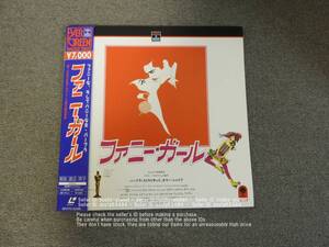 ファニー ガール レーザーディスク LD 管理番号 04718の商品画像