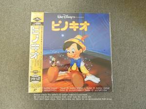未開封　ピノキオ　レーザーディスク　LD　ディズニー　管理番号 04801