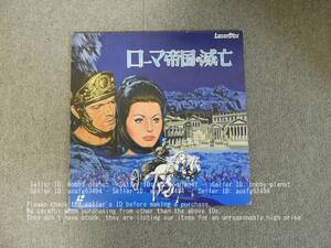 ローマ帝国の滅亡 レーザーディスク LD 管理番号 04947の商品画像