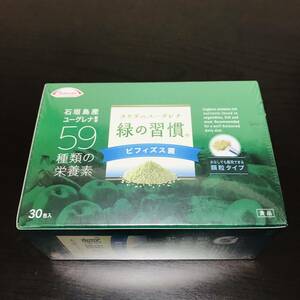 タケダのユーグレナ　緑の習慣　ビフィズス菌30包