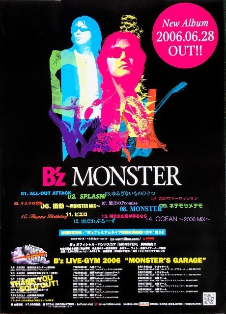 在庫品数量限定 B'z MONSTER ビーズ 告知ポスター ◇Bz B'z - daisenkaku.or.jp