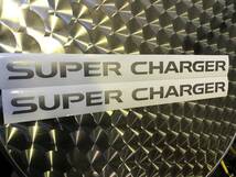 SUPER CHARGER ステッカー 新品です。左右2枚セット AW11だよ_画像1