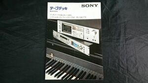 [ Showa Retro ][SONY( Sony ) tape deck general catalogue Showa era 54 year 5 month ]TC-K55/TC-K65/TC-K88/TC-U4/TC-K50/TC-D5/TC-3000SD/TC-R7-2/TC-R6