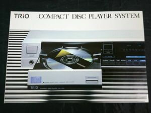 『TRIO(トリオ) COMPACT DISC PLAYER SYSTEM(コンパクト ディスク プレーヤー システム)DP-1100 DP-1100(B)カタログ 昭和58年3月』