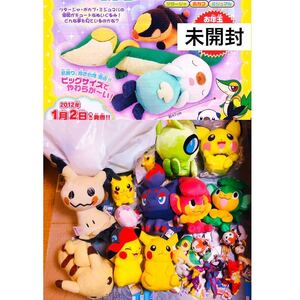 ヤフオク サザンドラ ぬいぐるみの中古品 新品 未使用品一覧 ヤフオク サザンドラ ぬいぐるみの中古品 新品 未使用品一覧
