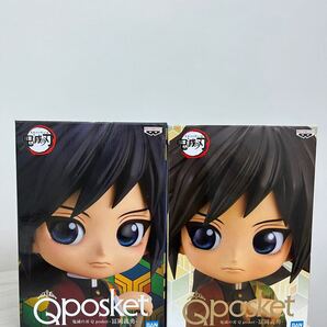 鬼滅の刃 Qposket 冨岡義勇 ノーマルカラー セピアカラー セット