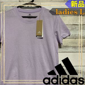 adidasアディダス トレーニングウェア 半袖Tシャツ レディースOT/L/Mサイズ 新品