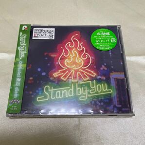 新品未開封　初回限定盤Stand By you EP