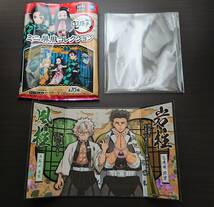 鬼滅の刃 ミニ屏風コレクション ④不死川実弥 悲鳴嶼行冥_画像1