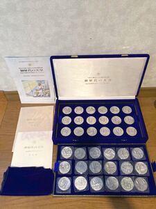 御歴代の天皇 純銀製 限定版美術 メダルコレクション 天皇陛下御即位大礼記念 36枚コンプリート