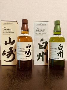 サントリー 山崎 白州 700ml 2本セット シングルモルトSUNTORY YAMAZAKI 箱付き
