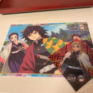 鬼滅の刃 ×くら寿司 下敷き&クリアシート