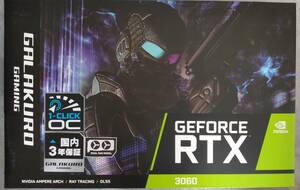 新品　玄人志向 RTX3060 GALAKURO GG-RTX3060-E12GB