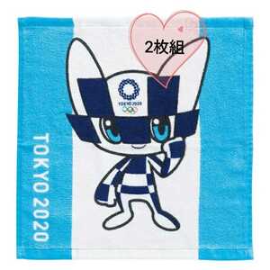 2枚組　ミライトワ　ハンドタオル　ウォッシュタオル　東京2020オリンピック　マスコット　公式ライセンス商品