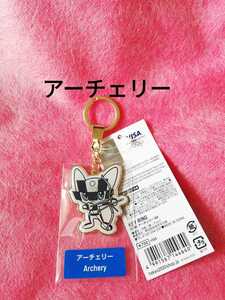 アーチェリー　キーホルダー　ミライトワ　東京２０２０オリンピック　マスコット　キーリング　公式ライセンス商品