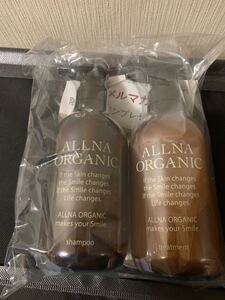 ALLNA ORGANIC シャンプー トリートメント 500ml 500g オルナ