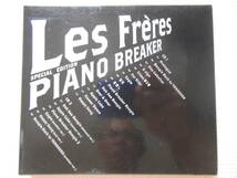 『PIANO BREAKER ～SPECIAL EDITION/Les Freres』ピアノ ブレイカー/レフレール/ジャズ・フュージョン/Jazz Fusion(2枚組中古CD)_画像2