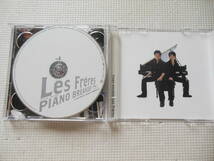 『PIANO BREAKER ～SPECIAL EDITION/Les Freres』ピアノ ブレイカー/レフレール/ジャズ・フュージョン/Jazz Fusion(2枚組中古CD)_画像6