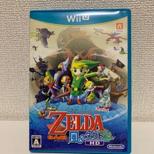 任天堂wii Uソフト ゼルダの伝説 風のタクト