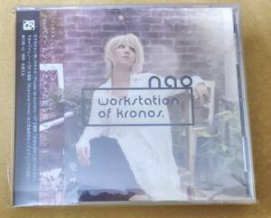 nao workstation of Kronos.　ｃ89　限定版