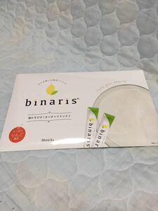 即決 ビナリス binaris 30包 サプリメント 腸活 ダイエット (3ｇ×30包) 美活ドリンク りんご風味 送料込み