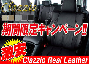 Clazzio クラッツィオ シートカバー Real Leather リアルレザー FJクルーザー GSJ15W H22/12～H30/1 ET-1015