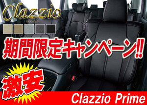 Clazzio クラッツィオ シートカバー Prime プライム N-BOX(福祉車両・車いす仕様車) JF3 JF4 H29/9～R2/12 EH-2039