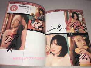 Red Velvet◎韓国発売「2021 Winter SMTOWN: SMCU EXPRESS」CD◎直筆サイン